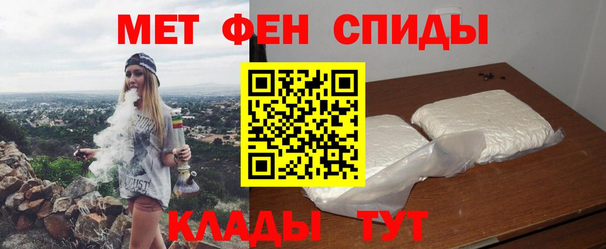 АМФ 98% Торжок