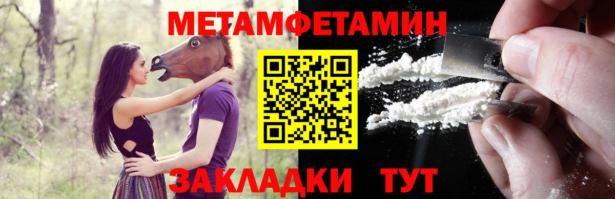 Amphetamine  Вход с VPN  Торжок  Амфетамин VHQ 