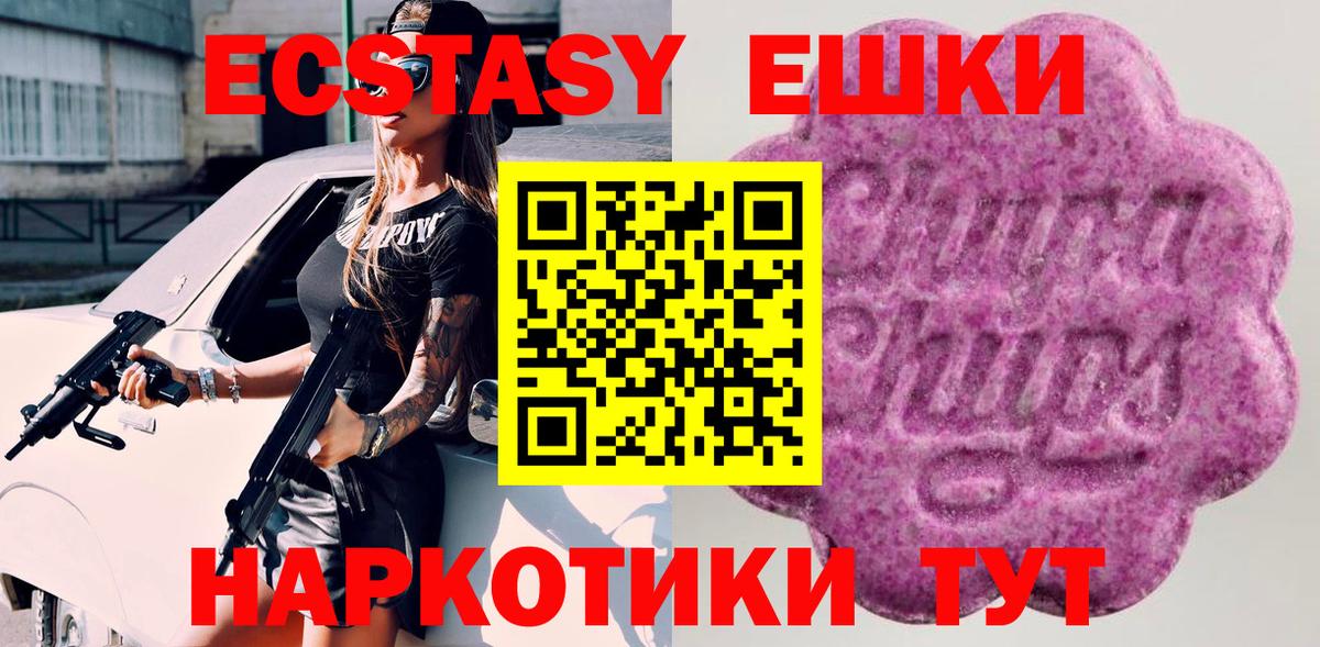 Купить наркотики цена  COCAIN  Гашиш  МДМА  ГАШ  Вход с VPN  Торжок  Бошки Шишки  Меф МЯУ МЯУ  