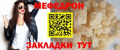 мдпв Обнинск