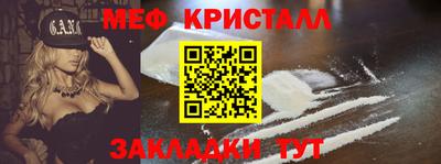 мдпв Обнинск