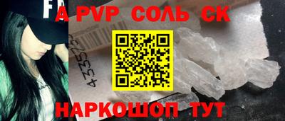 гашик Обь
