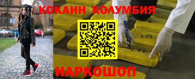 гашик Обь