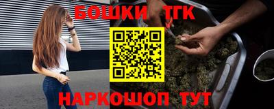 гашик Обь