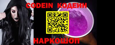 гашик Обь