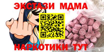 гашик Обь