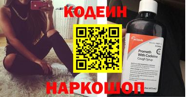 гашик Обь