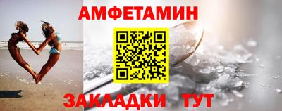 гашик Обь