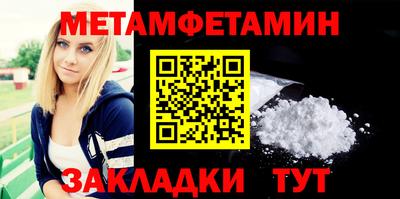 гашик Обь