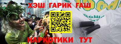 гашик Обь