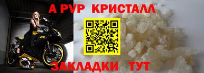 гашик Обь