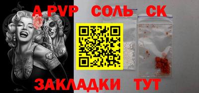 гашик Обь