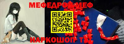 гашик Обь