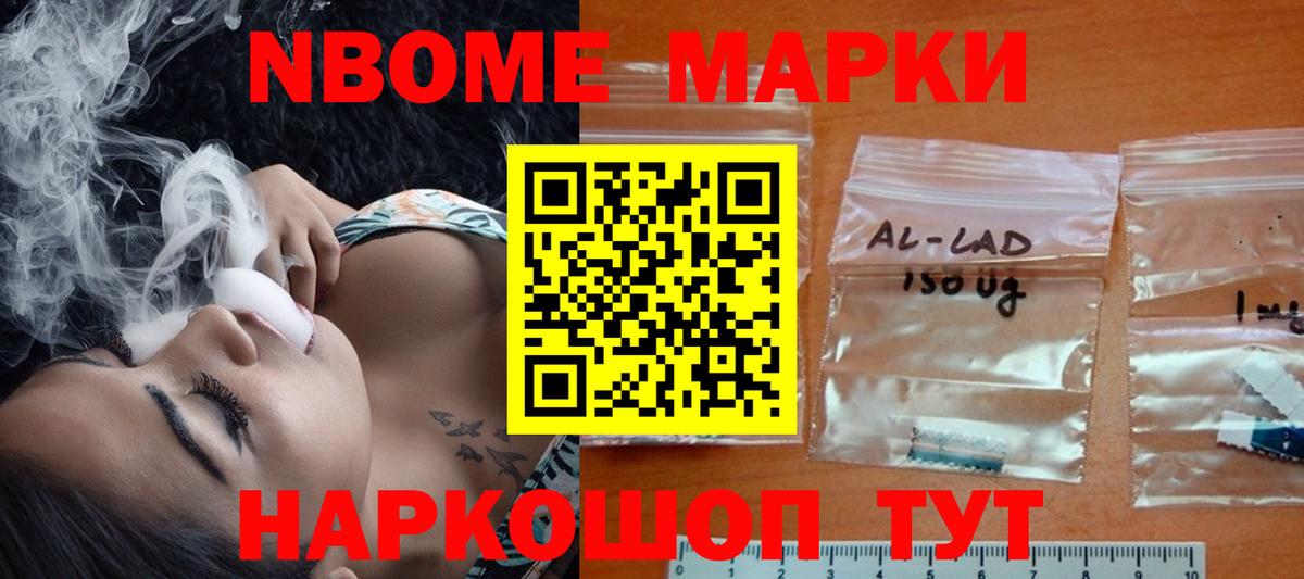 Торжок  ЛСД экстази ecstasy  Лсд 25 экстази  Вход с VPN  LSD-25 экстази кислота 