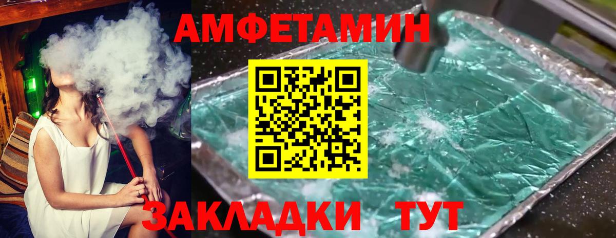 Торжок  Первитин мет  Первитин мет  Вход с VPN 